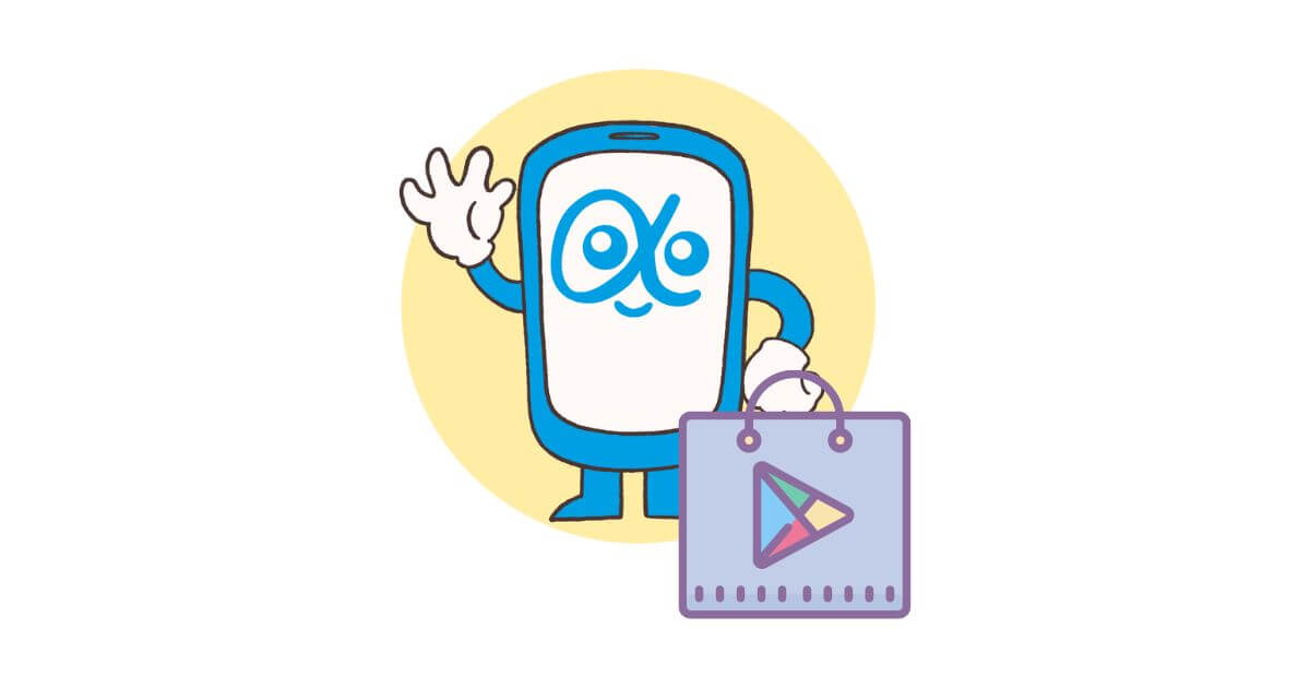 Alfi megjelent a Google Play áruházban!